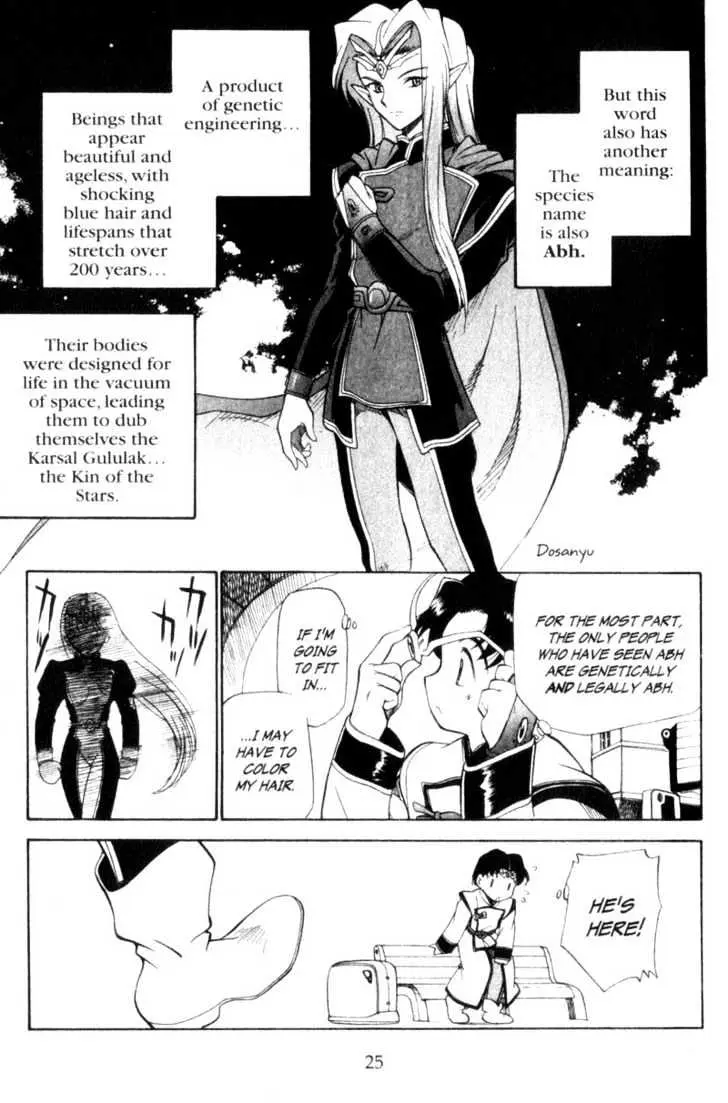 Seikai Trilogy Chapter 0.98 page 24 - 