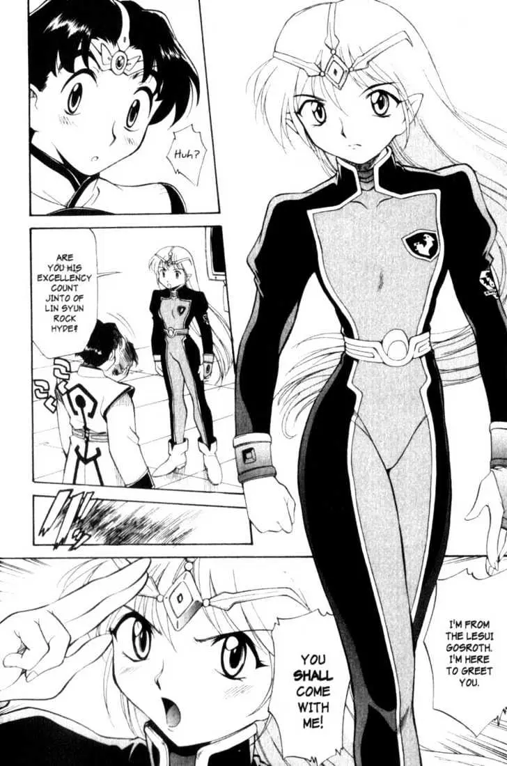 Seikai Trilogy Chapter 0.98 page 25 - 