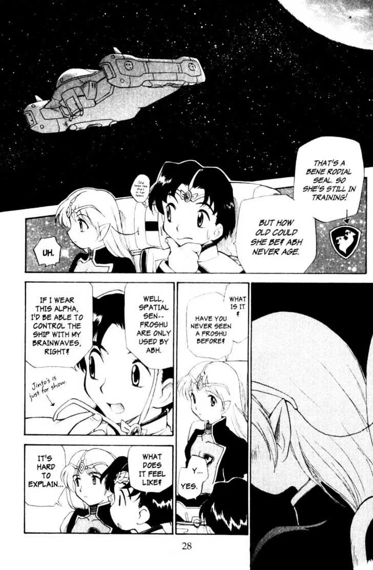 Seikai Trilogy Chapter 0.98 page 27 - 