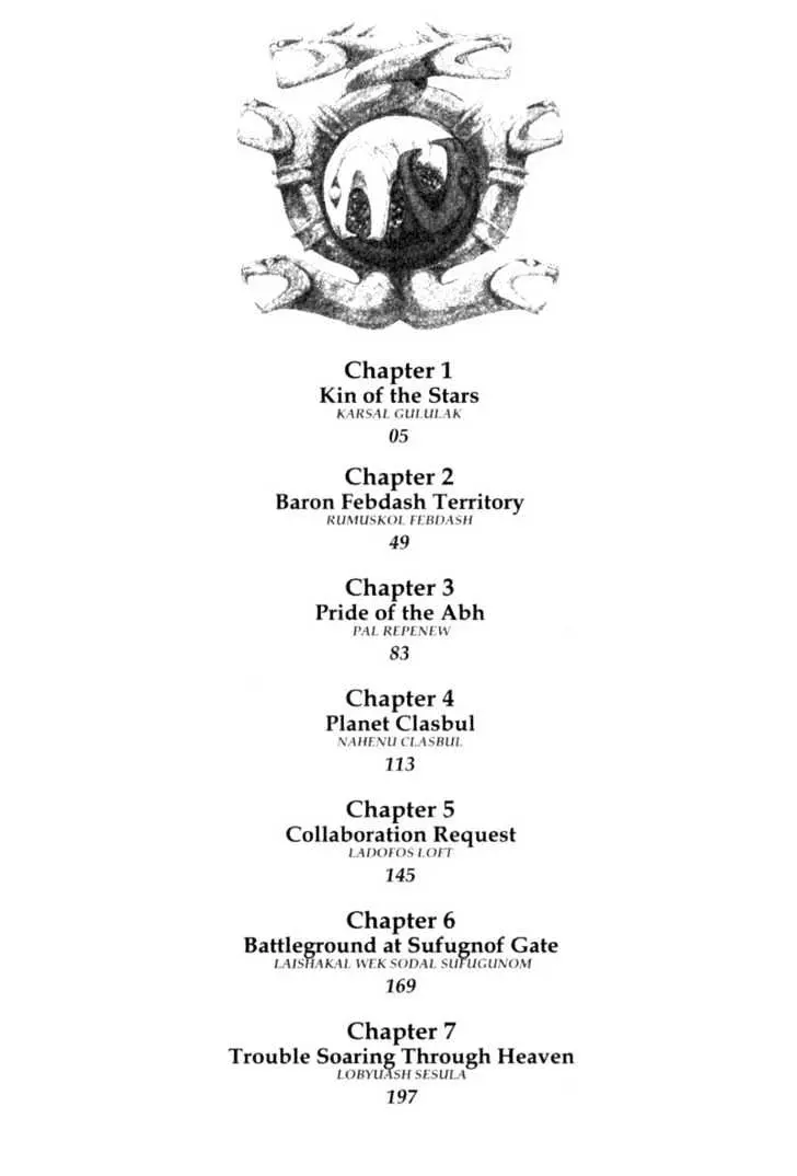 Seikai Trilogy Chapter 0.98 page 4 - 