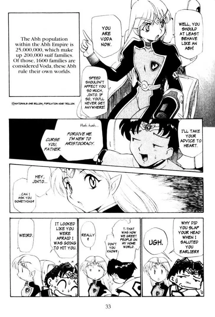 Seikai Trilogy Chapter 0.98 page 32 - 