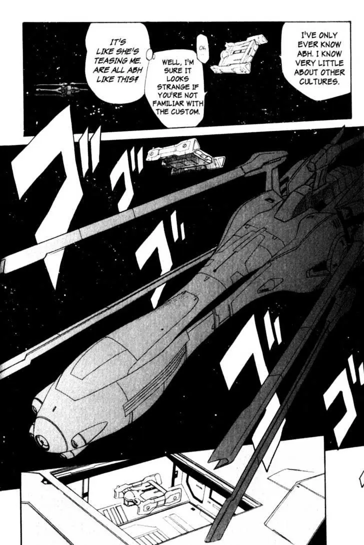 Seikai Trilogy Chapter 0.98 page 33 - 