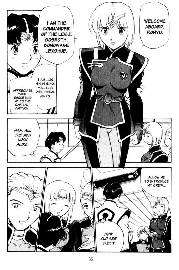 Seikai Trilogy Chapter 0.98 page 34 - 