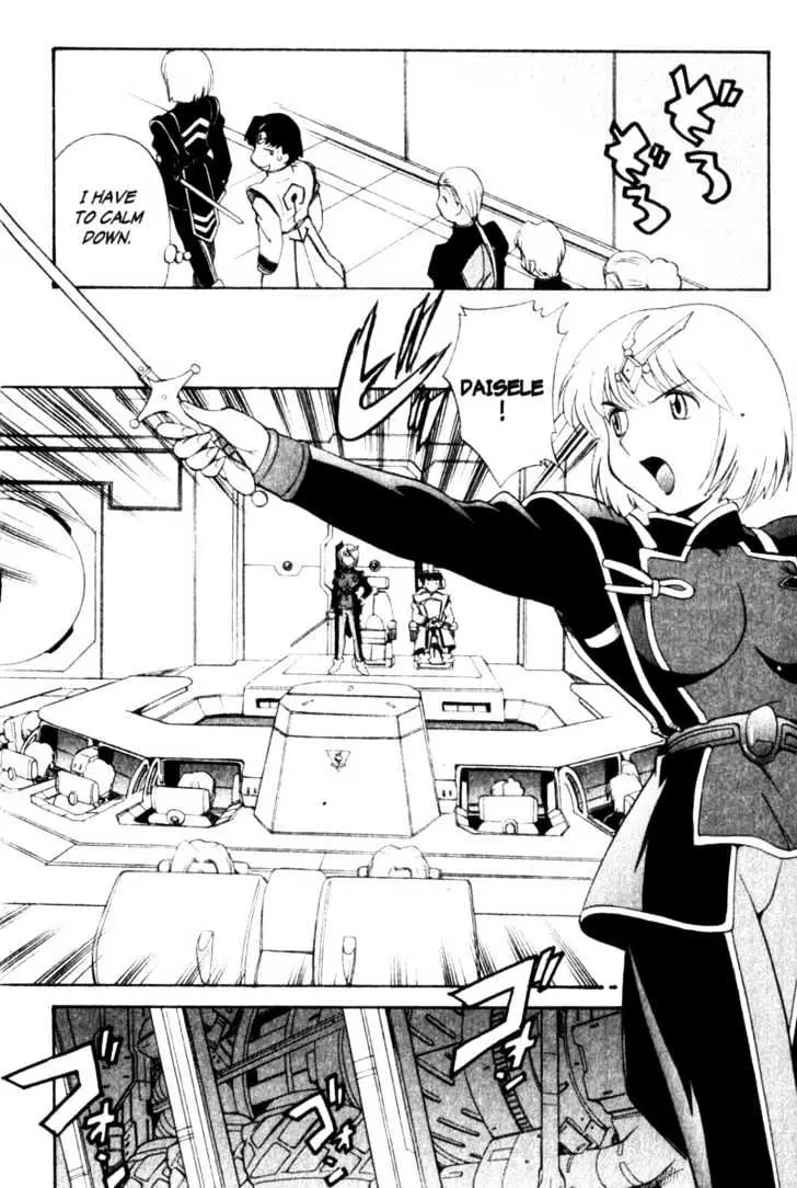 Seikai Trilogy Chapter 0.98 page 35 - 