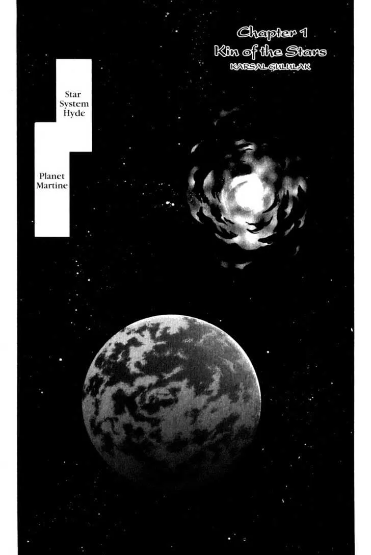 Seikai Trilogy Chapter 0.98 page 5 - 