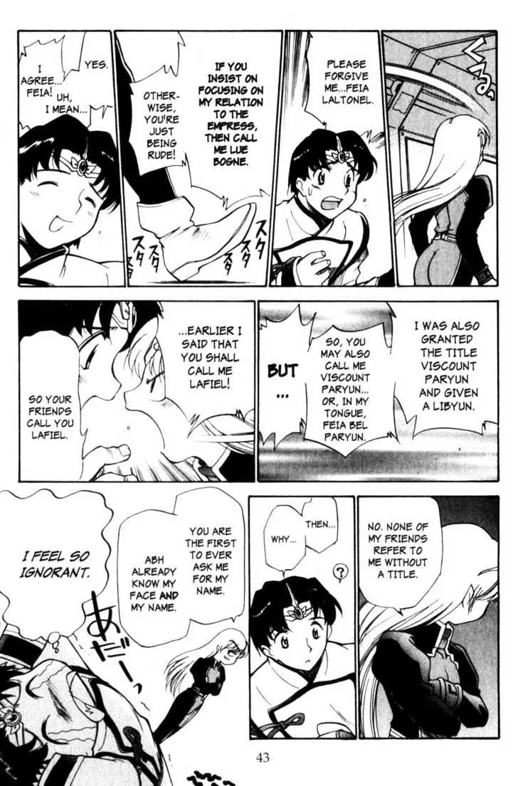Seikai Trilogy Chapter 0.98 page 42 - 