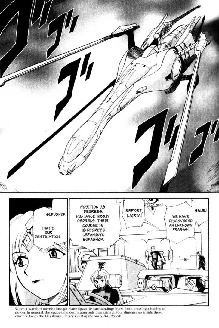 Seikai Trilogy Chapter 0.98 page 46 - 