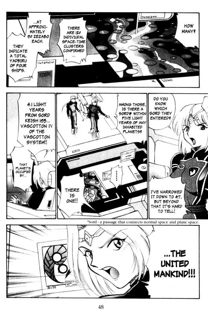 Seikai Trilogy Chapter 0.98 page 47 - 