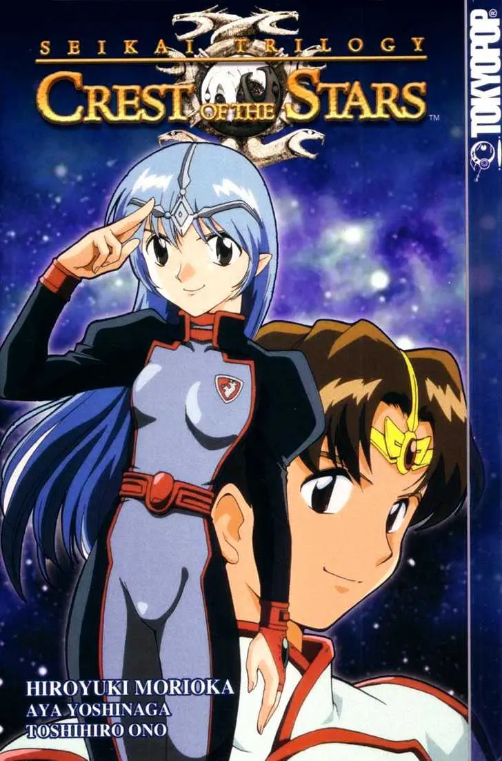Seikai Trilogy Chapter 0.98 page 49 - 