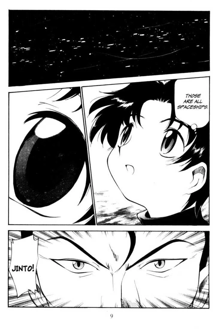 Seikai Trilogy Chapter 0.98 page 8 - 