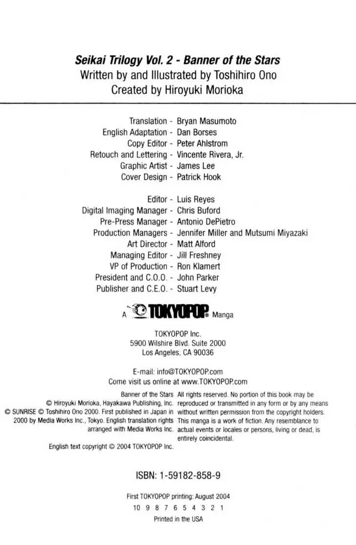 Seikai Trilogy Chapter 0.99 page 2 - 