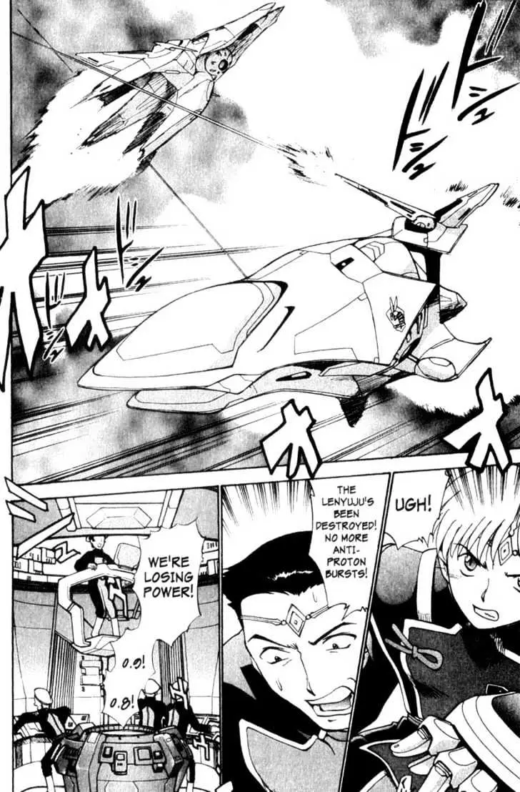 Seikai Trilogy Chapter 0.99 page 12 - 