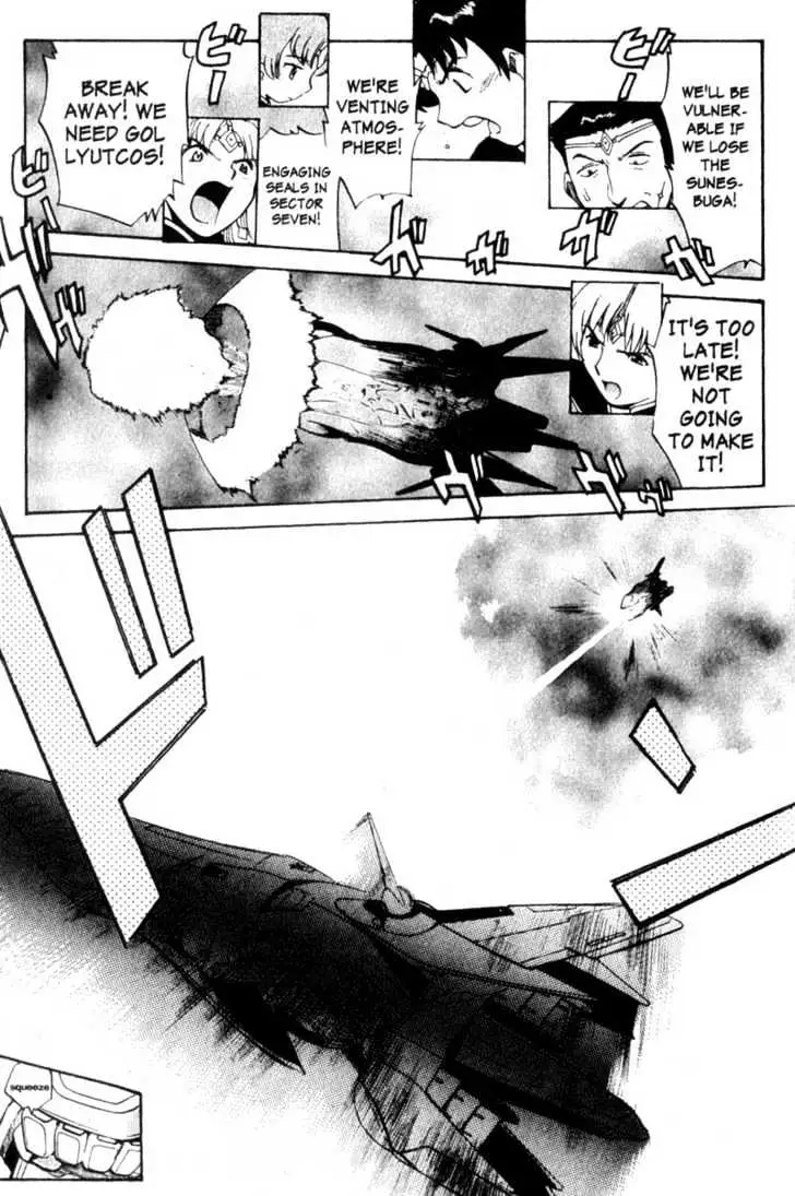 Seikai Trilogy Chapter 0.99 page 13 - 
