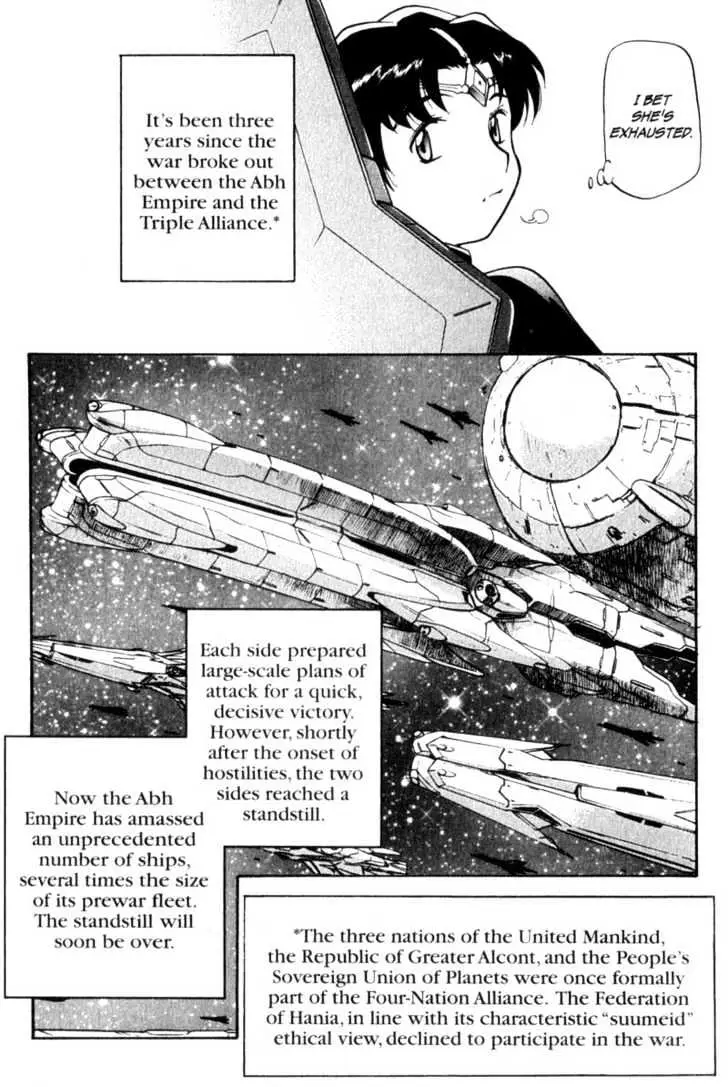 Seikai Trilogy Chapter 0.99 page 15 - 
