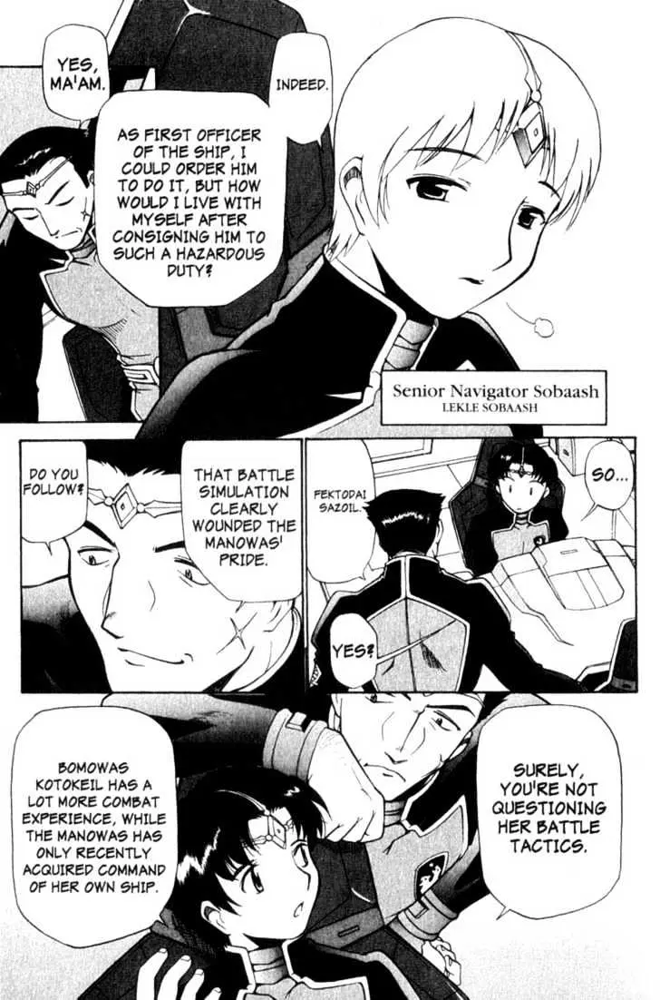 Seikai Trilogy Chapter 0.99 page 17 - 