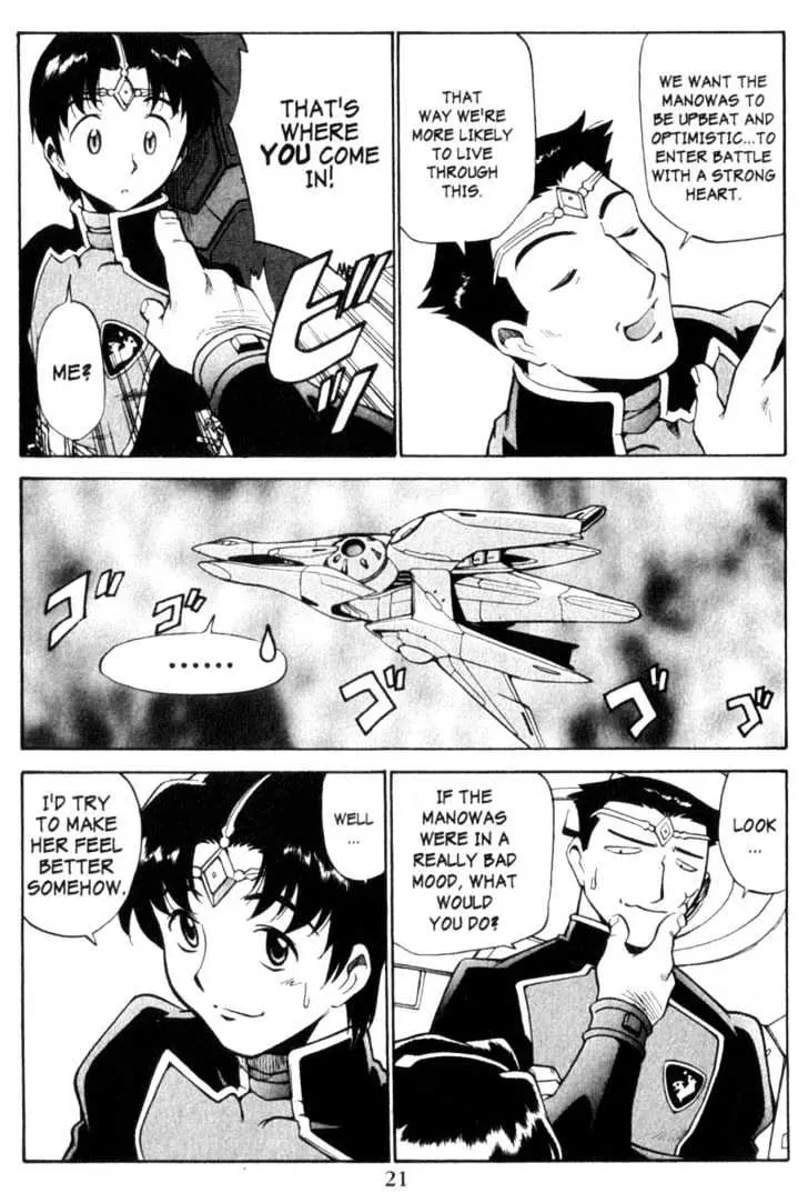 Seikai Trilogy Chapter 0.99 page 19 - 