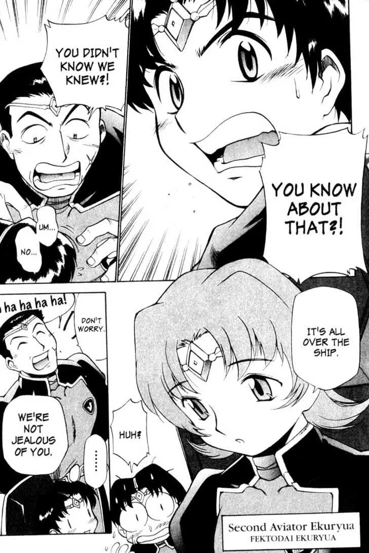 Seikai Trilogy Chapter 0.99 page 21 - 