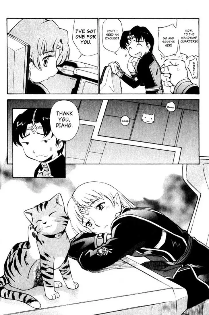 Seikai Trilogy Chapter 0.99 page 22 - 