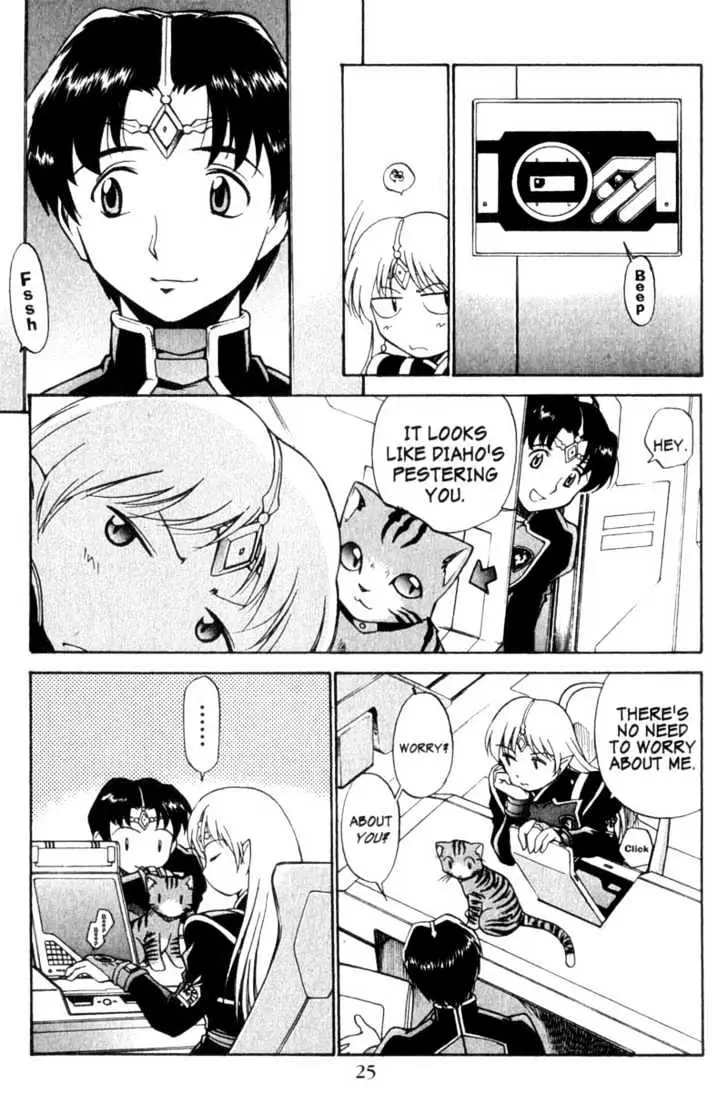 Seikai Trilogy Chapter 0.99 page 23 - 