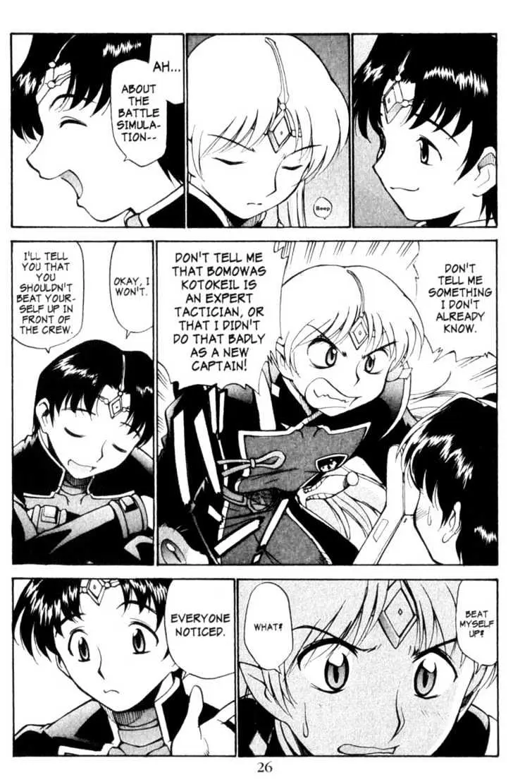 Seikai Trilogy Chapter 0.99 page 24 - 