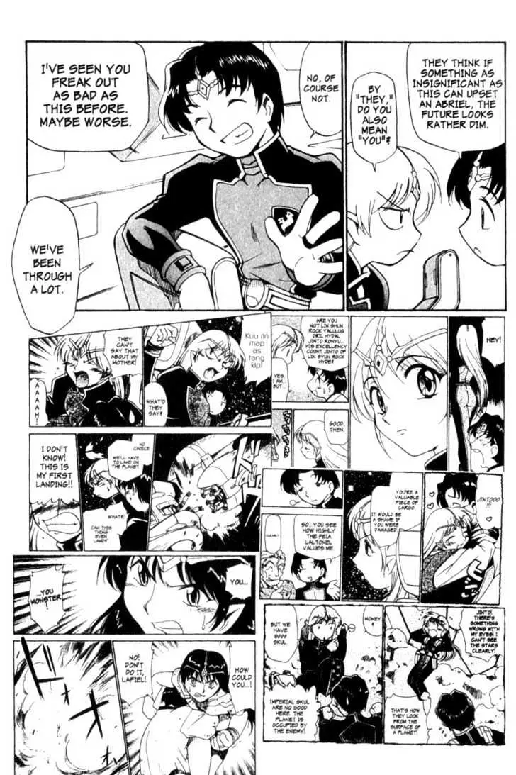 Seikai Trilogy Chapter 0.99 page 25 - 