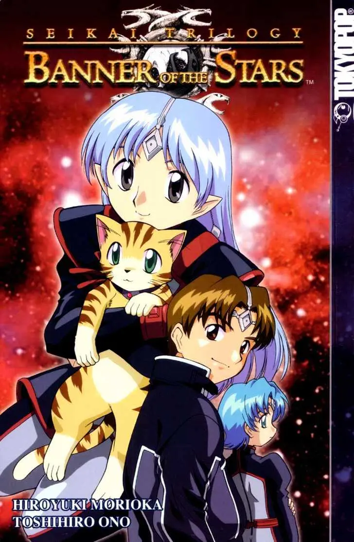 Seikai Trilogy Chapter 0.99 page 30 - 