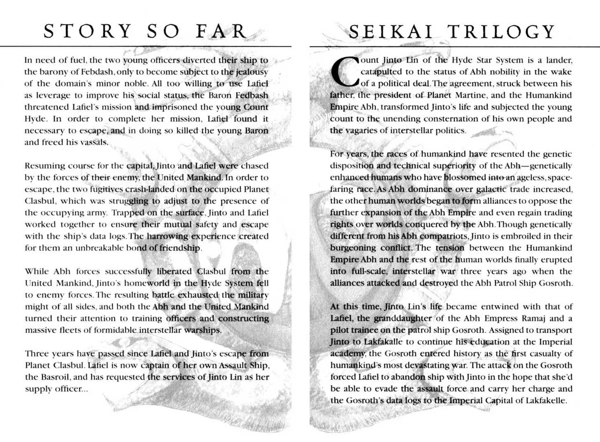 Seikai Trilogy Chapter 0.99 page 4 - 