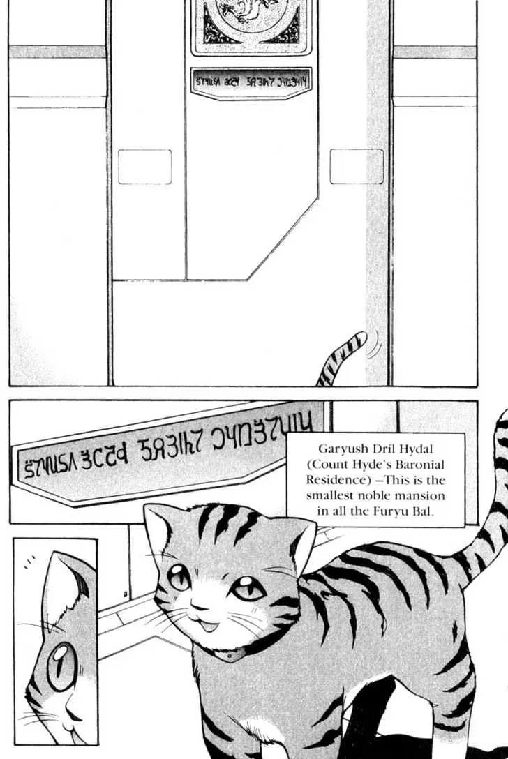 Seikai Trilogy Chapter 0.99 page 6 - 