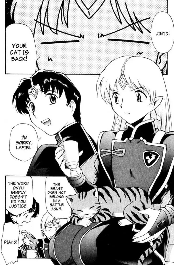 Seikai Trilogy Chapter 0.99 page 7 - 