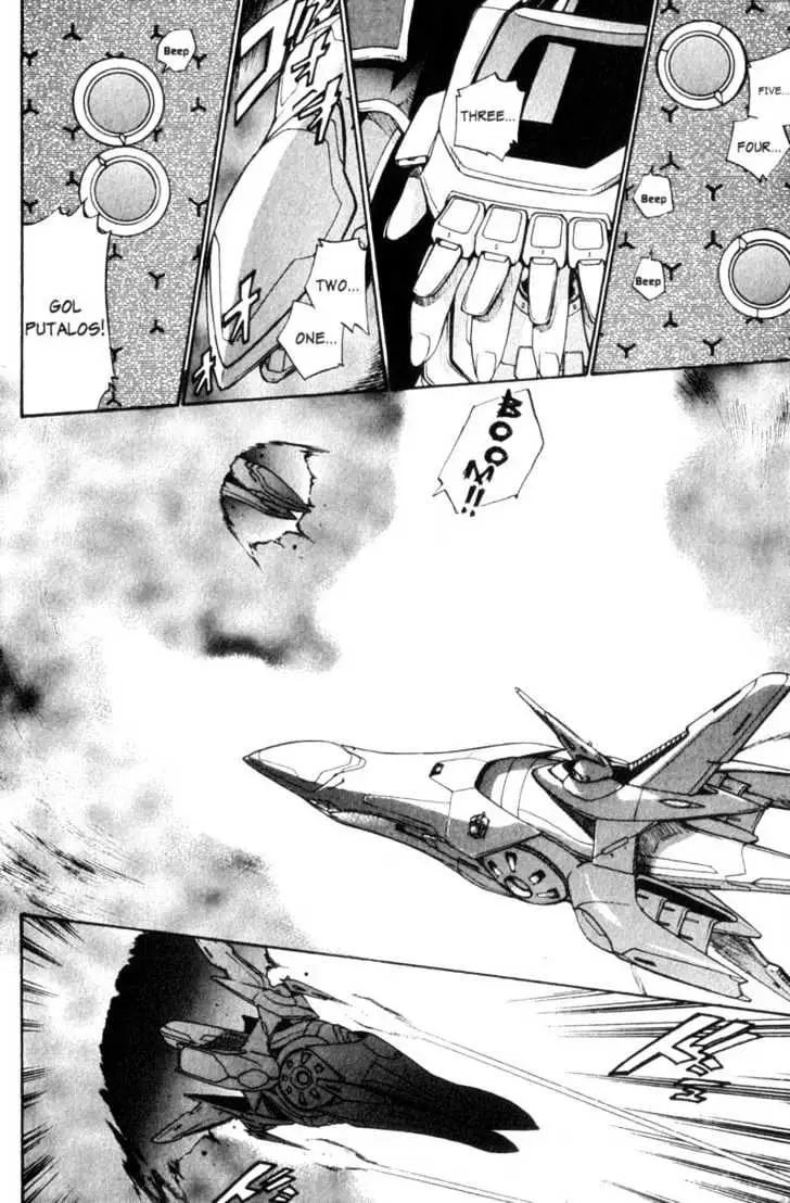 Seikai Trilogy Chapter 0.99 page 10 - 