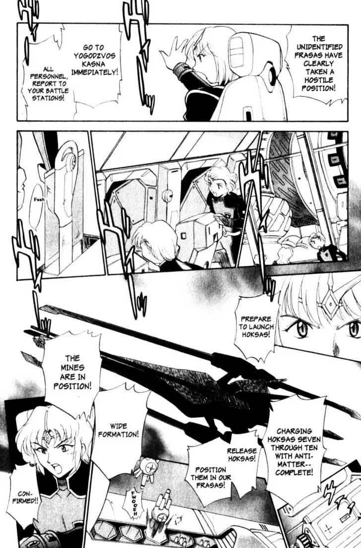 Seikai Trilogy Chapter 1.98 page 12 - 