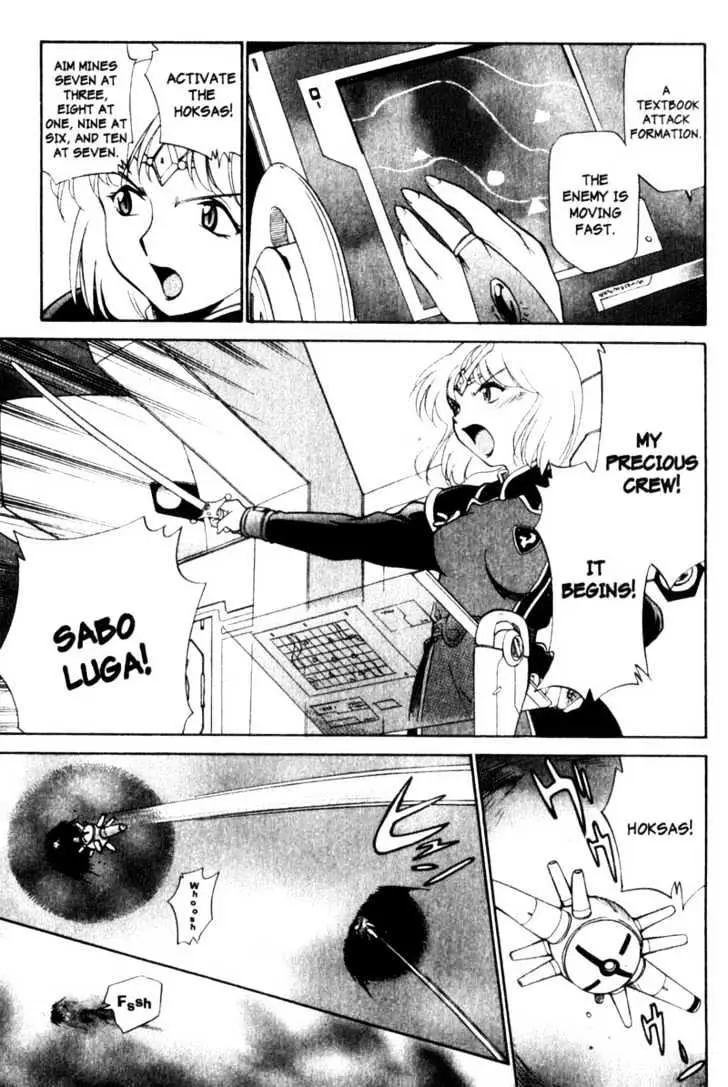 Seikai Trilogy Chapter 1.98 page 13 - 