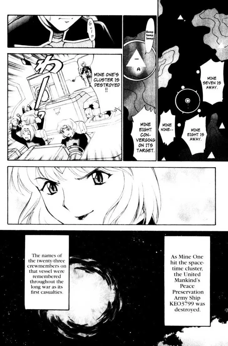 Seikai Trilogy Chapter 1.98 page 14 - 