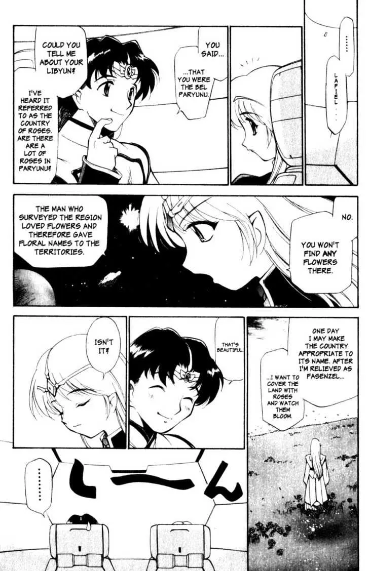 Seikai Trilogy Chapter 1.98 page 16 - 