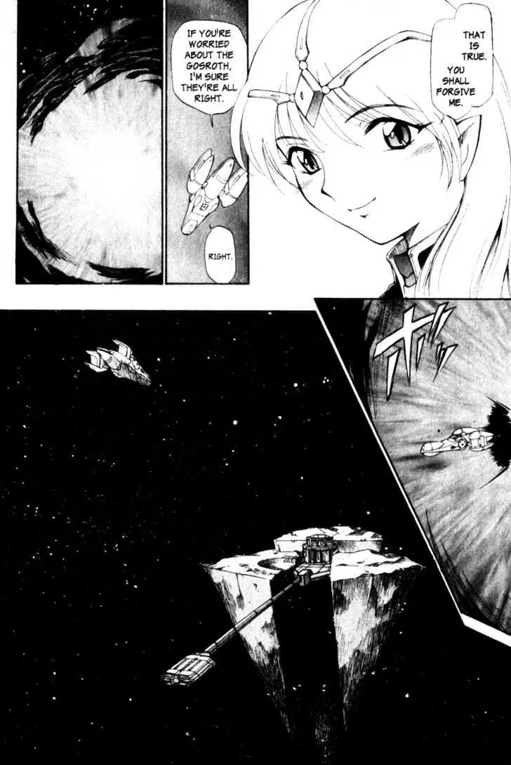 Seikai Trilogy Chapter 1.98 page 18 - 