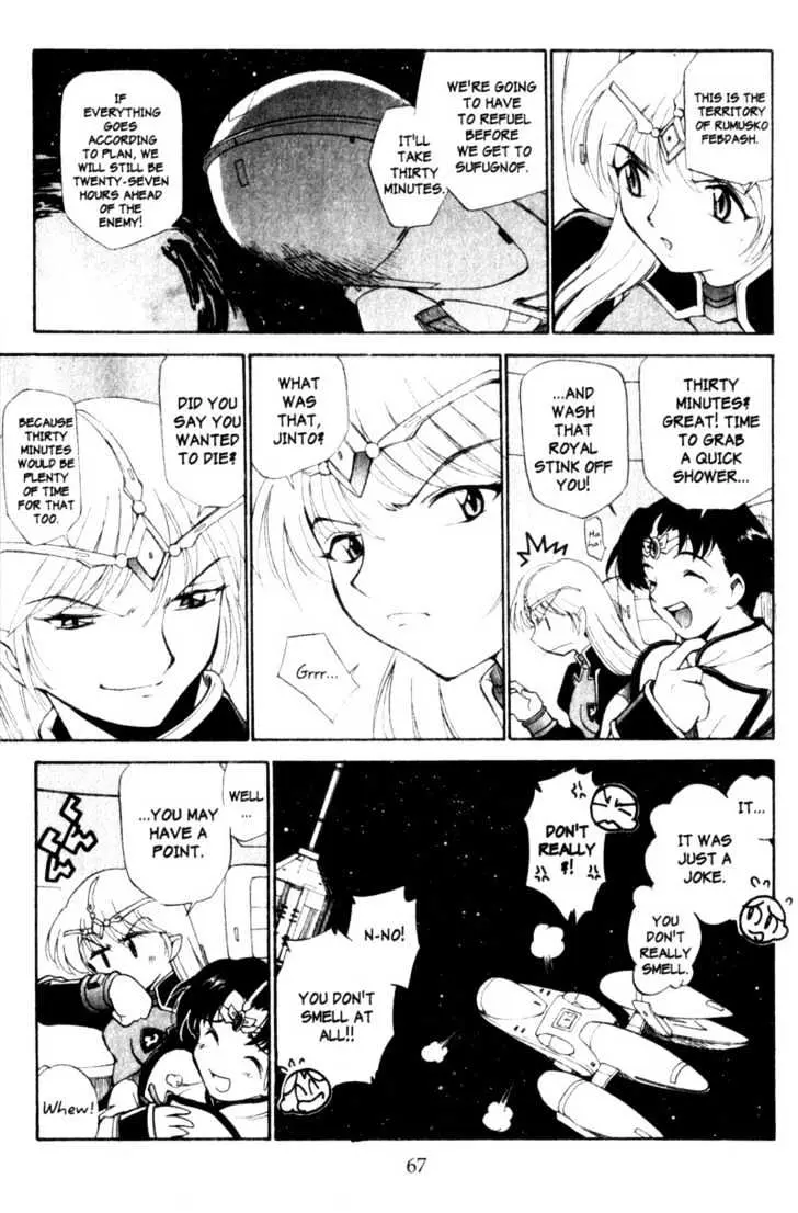 Seikai Trilogy Chapter 1.98 page 19 - 