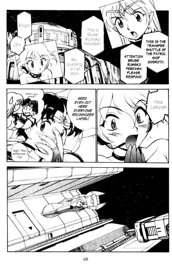 Seikai Trilogy Chapter 1.98 page 20 - 