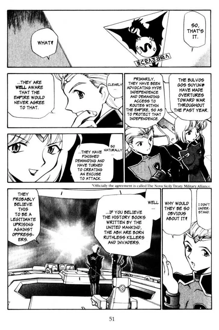 Seikai Trilogy Chapter 1.98 page 3 - 