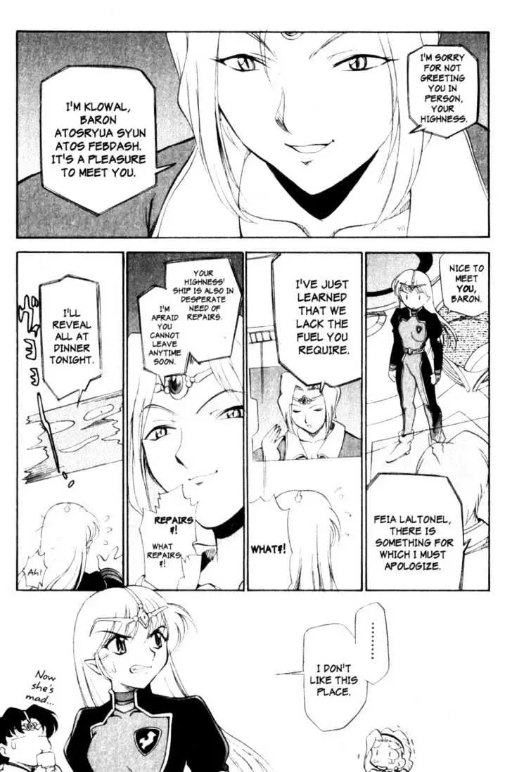 Seikai Trilogy Chapter 1.98 page 23 - 