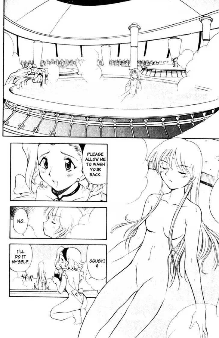 Seikai Trilogy Chapter 1.98 page 24 - 