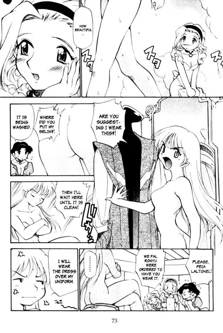 Seikai Trilogy Chapter 1.98 page 25 - 