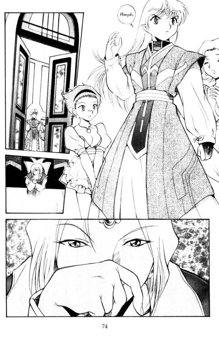 Seikai Trilogy Chapter 1.98 page 26 - 