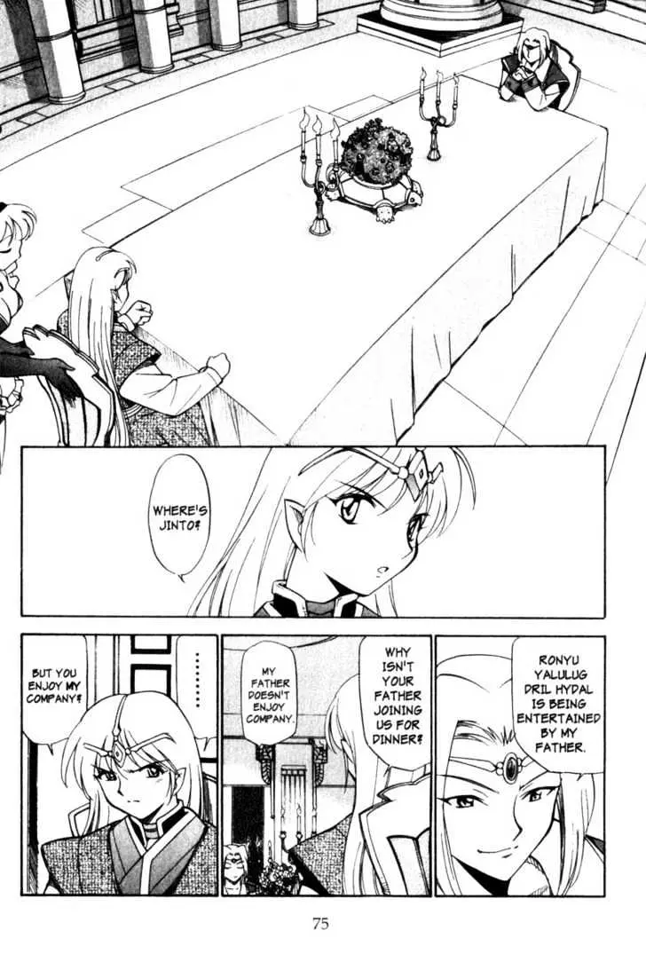 Seikai Trilogy Chapter 1.98 page 27 - 