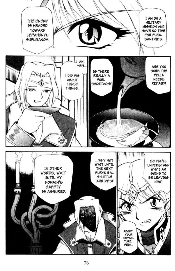 Seikai Trilogy Chapter 1.98 page 28 - 