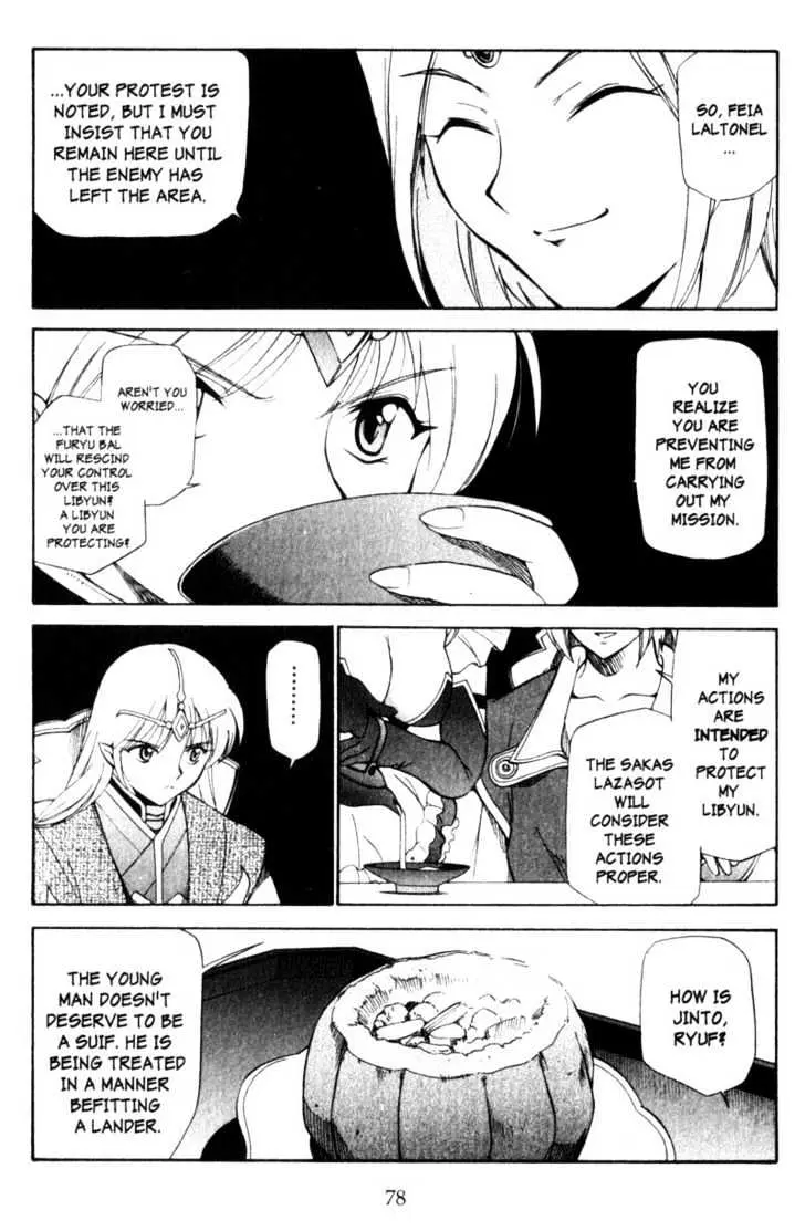 Seikai Trilogy Chapter 1.98 page 30 - 