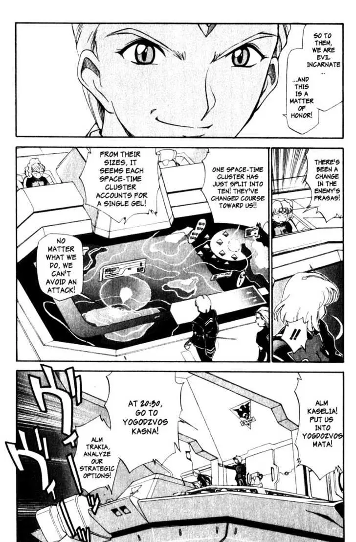 Seikai Trilogy Chapter 1.98 page 4 - 