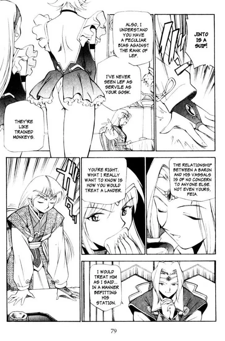 Seikai Trilogy Chapter 1.98 page 31 - 
