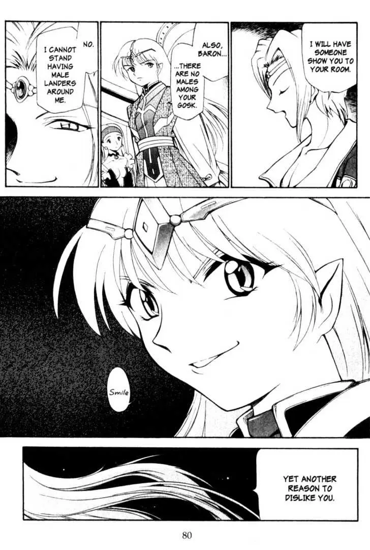 Seikai Trilogy Chapter 1.98 page 32 - 
