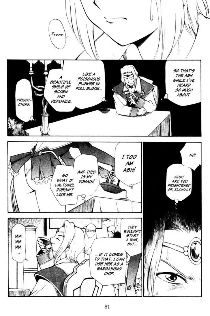 Seikai Trilogy Chapter 1.98 page 33 - 
