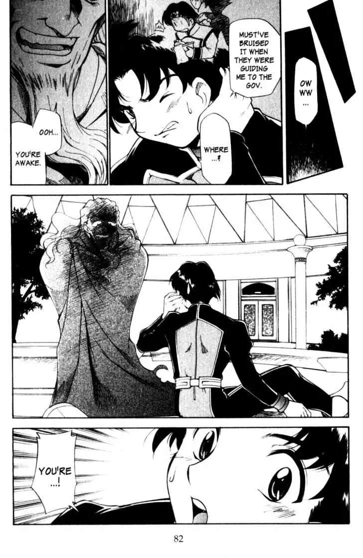 Seikai Trilogy Chapter 1.98 page 34 - 